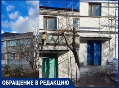 «Куски металла также могут прилететь прохожим на голову»: волгодонцы в шоке от капремонта дома по улице Козлова 