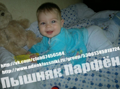 Жители Волгодонска могут помочь маленькому Парфену