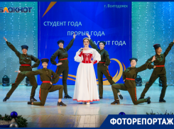 Лучшего студента 2023 года выбрали в Волгодонске 