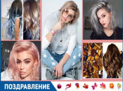 Гуру в области стиля Ирина Черникова принимает поздравления c двойным праздником 