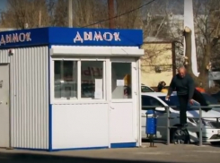 Третий по счету табачный павильон в Волгодонске не прошел проверку на близость к образовательному учреждению 