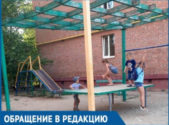 «30 тысяч рублей или ждать три года»: волгодонцы более 10 лет ждут детскую площадку во дворах МКД
