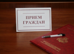 Обращение Волгодонского межрайонного следственного отдела
