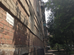 Волгодонские коммунальщики заботливо предупреждают горожан: «Осторожно, сосульки!»