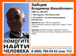Более шести месяцев длятся поиски без вести пропавшего 68-летнего волгодонца 