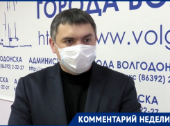 «У прошедших два этапа вакцинации волгодонцев вырабатывается мощный иммунный ответ»: Виталий Иванов