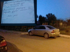 На улице Гагарина жильцы дома запрещают чужакам парковать свои автомобили во дворе − читатель