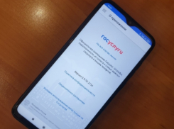 Электронные повестки начнут приходить волгодонцам уже осенью 2024 года