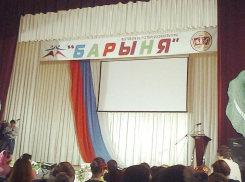 Фестиваль искусств русской культуры «Барыня» прошел в Волгодонске