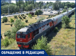 «Из Волгодонска невозможно попасть в Москву на поезде, почему нет прицепных вагонов?»: волгодонец