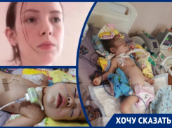 «Моя дочь умирает в паллиативном отделении»: жительница слободы Большая Мартыновка просит перевести дочь в реанимацию ОДКБ Ростова-на-Дону