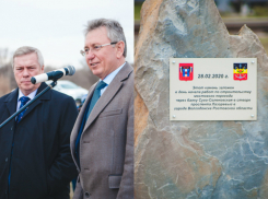 «Давайте отвертку»: в Волгодонске дали официальный старт строительству «третьего моста»