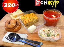 КОМПЛЕКСНЫЕ ОБЕДЫ  от 320 рублей с доставкой на дом или в офис!