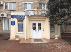 Как будет работать волгодонский ЗАГС в дни новогодних каникул