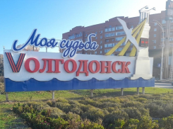Украинские БПЛА впервые за долгое время атаковали Волгодонск