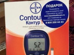 В Волгодонск для больных диабетом привезли глюкометры
