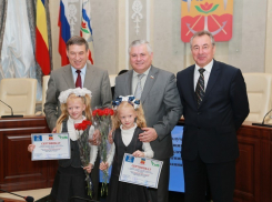 В Волгодонске талантливым детям вручили денежные премии