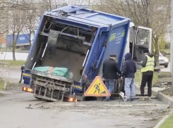 Мусоровоз провалился под землю в Волгодонске