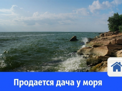 Продается дачный участок на берегу водохранилища