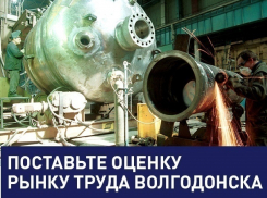 Как Город строителей будет жить без строителей? Итоги 2017 и прогнозы на будущий год в сфере занятости 
