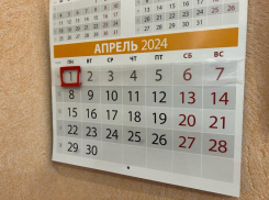 В конце апреля волгодонцев ждут большие выходные 