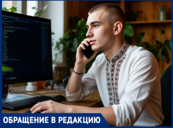 Мошенники массово обзванивают волгодонцев, потерявших родных на СВО