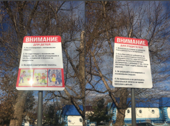 Таблицы с правилами поведения для детей и взрослых появились в сквере «Юность» в Волгодонске