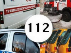 На новогодние праздники волгодонцы набирали телефон 112 более тысячи раз