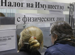 Волгодонцы  задолжали налогов почти на 100 миллионов рублей