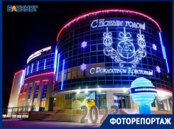 Где в Волгодонске можно найти новогоднее настроение 