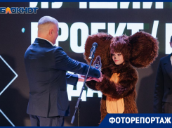 Волгодонск чествовал лучших: в городе вручили «Премию Общественно полезного фонда поддержки и развития спорта»