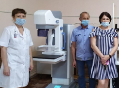 Цимлянск получил дорогой маммограф