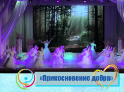 Яркое онлайн-выступление подготовили волгодонцы в декаду инвалидов 