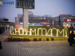  Что изменится в жизни волгодонцев с 1 января 