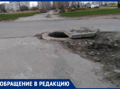 «Каждый раз мы рискуем жизнью, проходя мимо брошенного открытого люка»: волгодонцы 