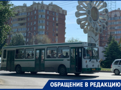 Из-за отсутствия автобуса №22 волгодонцы вынуждены опаздывать на работу