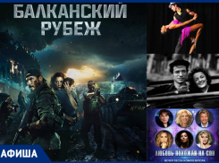 Открытые уроки по сальсе, фестиваль французской песни и вечер песен Игоря Крутого