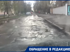 Ужасное состояние дороги на 50 лет ВЛКСМ возмутило волгодонцев 