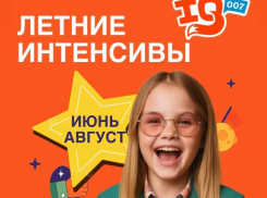 Каникулы будущего: веселые квесты и мастер-классы уже в IQ 007