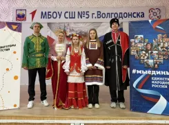 «Вместе мы сила»: школа №5 Волгодонска дала старт Году единства народов России