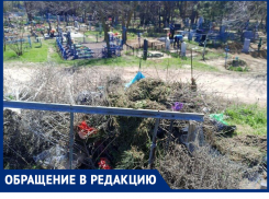 Кладбище станицы Красноярской Цимлянского района превращается в свалку