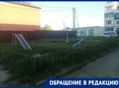 «Нам некуда выводить детей поиграть»: детская площадка в Цимлянске скоро станет джунглями