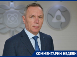 «Наше предприятие защищено от всех угроз»: директор РоАЭС Андрей Сальников