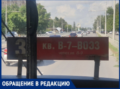  «Прощай, троечка»: волгодонцы опасаются, что вслед за маршрутом №3 в городе ликвидируют всю троллейбусную сеть