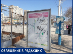 «Старые схемы движения вводят людей в заблуждение»: волгодонец
