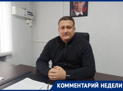 «УК «Феникс» должны проверить соответствующие органы»: депутат Волгодонска Александр Руденко