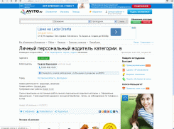 Осторожно, мошенники наживаются на безработных волгодонцах — читатель