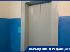 Из-за постоянно ломающегося лифта волгодончанка с грудным ребенком не может выйти на улицу 