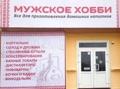 Удиви своего мужчину подарком на 23 февраля