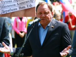 Дубовчанам в паспорта вкладывали «напоминалки» с именами кандидатов, которые должны выиграть праймериз «ЕР»